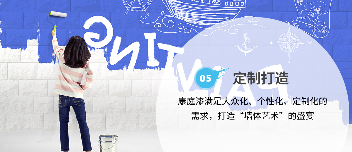 專(zhuān)業(yè)藝術(shù)背景、天花和您一起打造