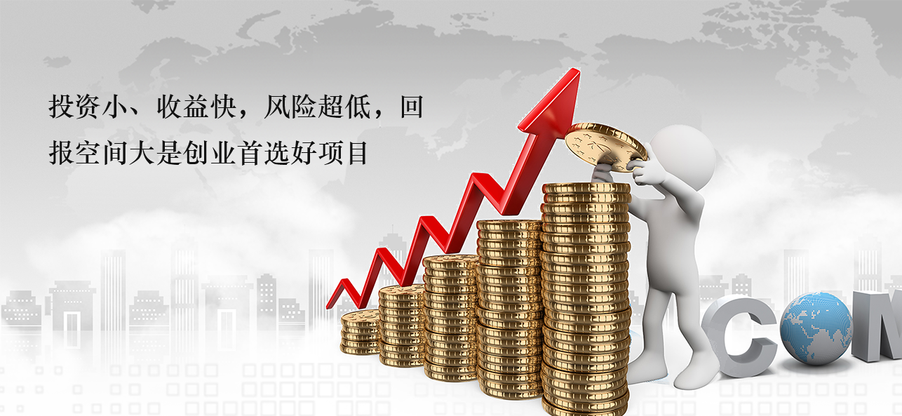 涂料好生意，就選威斯諾，創(chuàng)新模式統(tǒng)統(tǒng)幫您