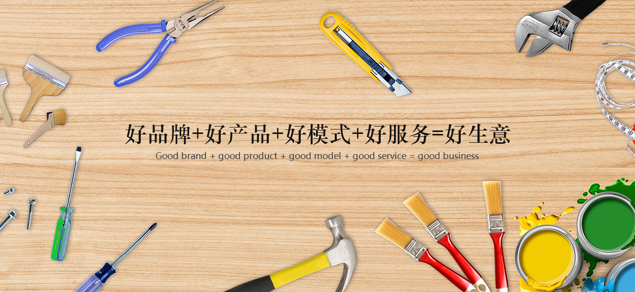 涂料好生意，就選威斯諾，創(chuàng)新模式統(tǒng)統(tǒng)幫您