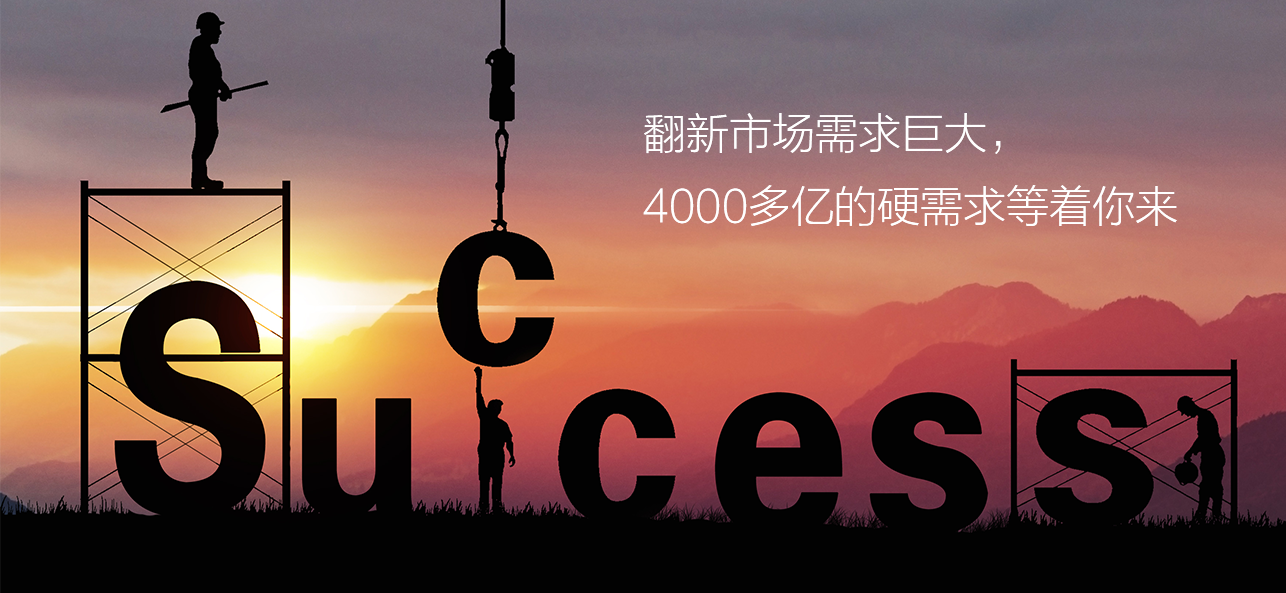 涂料好生意，就選威斯諾，創(chuàng)新模式統(tǒng)統(tǒng)幫您
