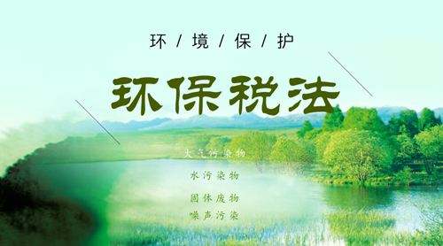 環(huán)保稅開征，“油改水”成涂料行業(yè)減排降稅的有力路徑