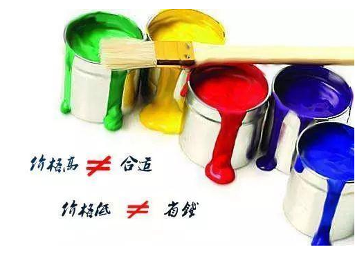墻面漆選購五大誤區(qū)，你中招了嗎？_墻面漆選購